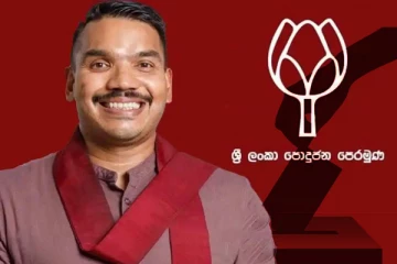 சவால்களை ஏற்றுக்கொள்ள நான் எப்பொழுதும் தயார்: நாமல் சூளுரை!