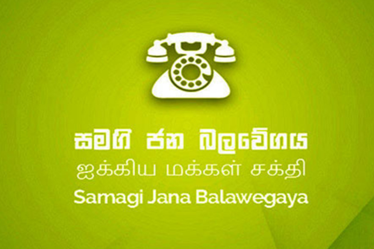 மக்கள் முன்னிலையில், அரசாங்கம் தோல்வியைத் தழுவியுள்ளது | Govt Failed Infront Of People Says Sajith