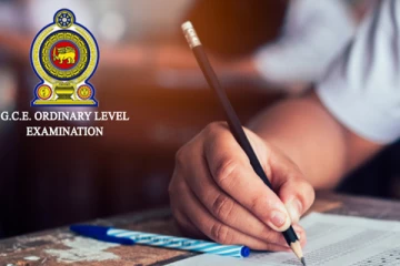 கல்விப் பொதுத் தராதரப் சாதாரண தர பரீட்சை தேர்வு மதிப்பீட்டில் ஈடுபட்டுள்ள ஆசிரியர்களுக்கு அறிவிப்பு