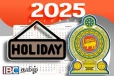 2025 ஆம் ஆண்டுக்கான விடுமுறைகள் : வெளியான நாட்காட்டி