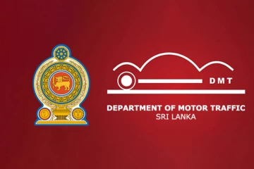 මෝටර් රථ ලියාපදිංචිය පිළිබඳව රජයෙන් සියලුම දෙනාට විශේෂ දැනුම්දීමක්
