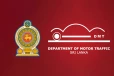 මෝටර් රථ ලියාපදිංචිය පිළිබඳව රජයෙන් සියලුම දෙනාට විශේෂ දැනුම්දීමක්