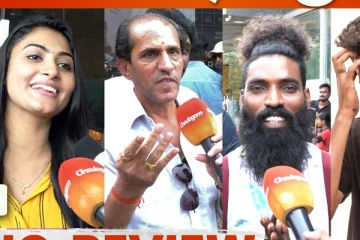 பவுடர் படம் எப்படி இருக்கு? படத்தின் Public Review