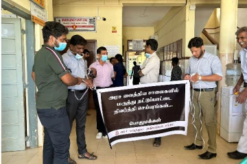 பருத்தித்துறை மந்திகை ஆதார வைத்தியசாலையில் கறுப்பு பட்டி போராட்டம் (Photos)