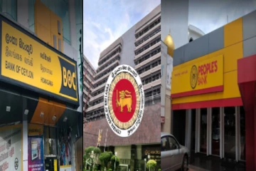 9 பிரதான வங்கிகள் குறித்து மத்திய வங்கி எடுத்துள்ள நடவடிக்கை