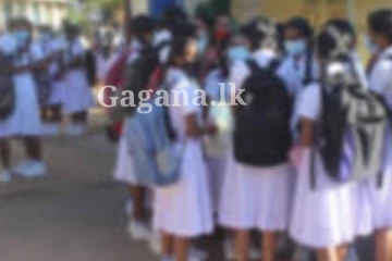 නිවාඩුවෙන් පස්සෙ, හෙට පාසල් පැවැත් වෙයි ද?. දිවයින පුරා පාසල් දරුවන්ටයි මේ දැනුම්දීම..