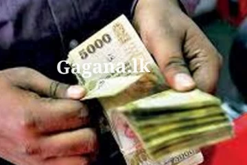 අදින් අවසන් වන මේ දේ ගැන ඔබ දැනුවත් ද?.