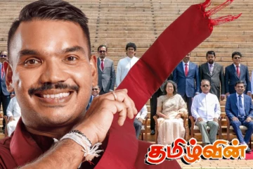 பொய்களை நிரூபிக்க ஒன்றிணைந்த என்.பி.பி தரப்பு: நாமல் சாடல்