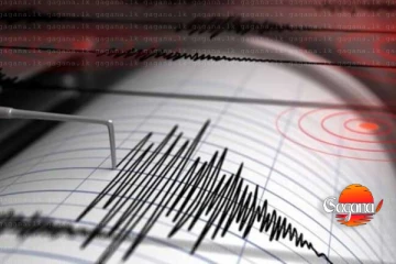 ප්‍රබල භූකම්පනයක්