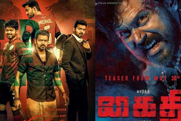 கடந்த 20 ஆண்டுகளில் தீபாவளி அன்று மோதிக்கொண்ட முன்னணி நடிகர்களின் திரைப்படங்கள்.. | Deepavali Clash Movies In Last 20 Years Of Cinema கடந்த 20 ஆண்டுகளில் தீபாவளி அன்று மோதிக்கொண்ட முன்னணி நடிகர்களின் திரைப்படங்கள்.. | Deepavali Clash Movies In Last 20 Years Of Cinema