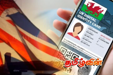 பிரித்தானியாவில் அறிமுகமாகும் புதிய நடைமுறை
