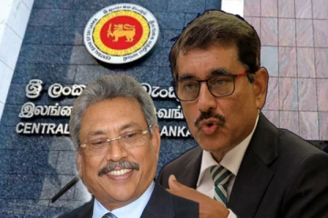 மத்திய வங்கி விடுத்துள்ள எச்சரிக்கை: செவிசாய்க்காத கோட்டாபய அரசாங்கம்