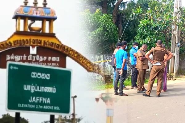 யாழில் மர்மமான முறையில் உயிரிழந்த நபர்: விசாரணை தீவிரம் - ஐபிசி தமிழ்