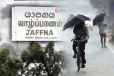யாழ்ப்பாணத்தில் அசாதரணமாக வீசிய காற்று...! தூக்கி வீசப்பட்ட கூரைகள்