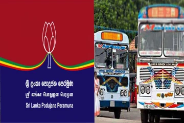 மொட்டு கட்சியின் மாநாட்டுக்கு வருகைத் தர மறுப்புத் தெரிவித்துள்ள பேருந்து உரிமையாளர்கள்!