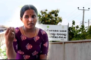 கிளிநொச்சியில் வைத்தியசாலை சென்ற பெண்ணுக்கு ஏற்பட்டுள்ள அவலநிலை