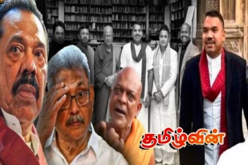 ராஜபக்சர்களின் கைம்பொம்மைகளுக்கு அநுர அரசாங்கத்தில் நேர்ந்த கதி