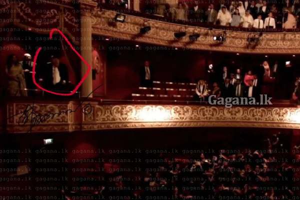 හිටපු ජනපති රනිල් බිරිදගේ උපාධි ප්‍රධානයේදී බැල්කනියේ සිටි ඡායාරූපය නිකුත් වෙයි | Photo Of Ranil S Wife On Balcony Released