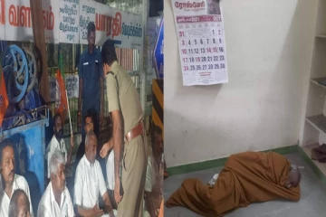 பாஜக பிரமுகரை  தாக்கிய திமுக எம்பி மீது வழக்கு - காவல் நிலையத்தை உறைவிடமாக மாற்றிய முன்னாள் அமைச்சர்