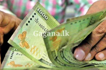 අස්වැසුමෙන් දැනුම්දීමක්.