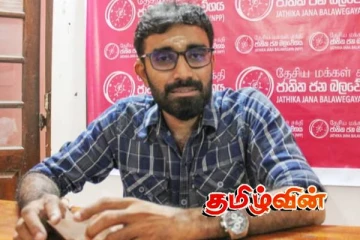 டக்ளஸோடும் மண்டையன் குழுவோடும் கூட்டுசேர்ந்த தமிழர் தரப்பு:இளங்குமரன் எம்.பி