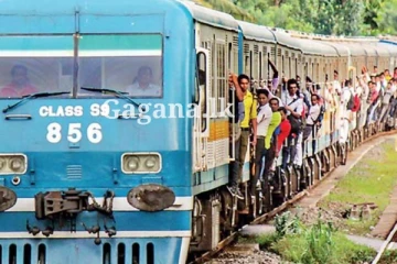 සියලුම මාර්ගවල ගමන් ගන්නා දුම්රිය ගමන් වාරයන් සම්බන්ධයෙන් හදිසියේම දැනුම්දීමක්.