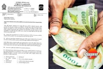 ආපදා දීමනා ගන්න එනවා නම් මේවා දැනන් එන්න - මාර්ගෝපදේශයක් නිකුත් කරයි