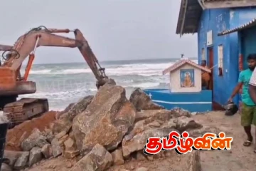 திருகோணமலை கடற்றொழில் குடும்பங்களின் வாழ்வாதாரம் குறித்து முன்வைக்கப்பட்ட கோரிக்கை