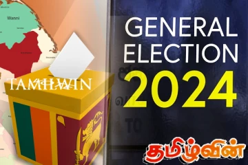 பொதுத் தேர்தலில் போட்டியிட ஐந்து அரசியல் கட்சிகளுக்கு தடை