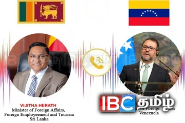 வெனிசுலா வெளிவிவகார அமைச்சரை தொடர்பு கொண்ட விஜித!