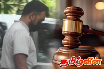 சரணடைந்த சம்பத் மனம்பேரி..! நீதிமன்ற உத்தரவு