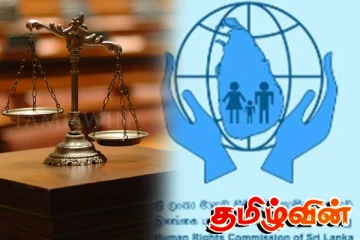 இலங்கை மனித உரிமைகள் ஆணைக்குழுவின் எச்சரிக்கை