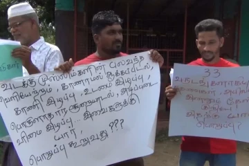 விடுதலைப் புலிகளால் வெளியேற்றப்பட்டமைக்கு இழப்பீடு கோரும் முஸ்லீம்கள்!