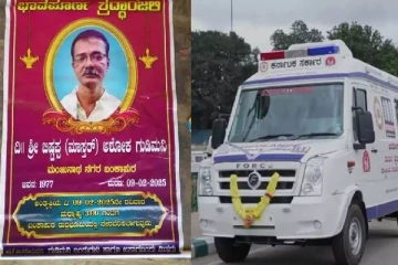 ஆம்புலன்சில் கொண்டு வரப்பட்ட இறந்த நபர்.., பிடித்த ஹொட்டல் பெயரைக் கேட்டதும் உயிர்பிழைத்த அதிசயம்