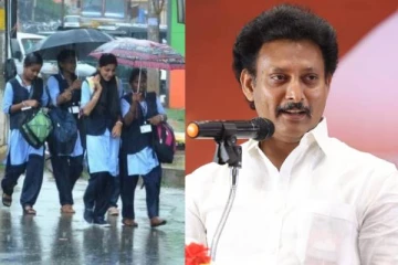 கனமழை எதிரொலி; மாணவர்களுக்கு ஹேப்பி நியூஸ் - அன்பில் மகேஸ் அதிரடி உத்தரவு