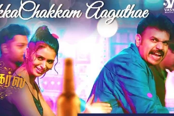 மாநாடு வெற்றிக்கு பின் பிரேம்ஜி ஹீரோவாக நடித்துள்ள தமிழ் ராக்கர்ஸ் படத்தின் முதல் சிங்கள்..இதோ