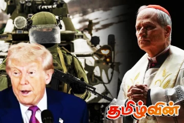 ரஷ்யா - உக்ரைன் இடையே பேச்சுவார்த்தை நடத்த தயாராகும் பாப்பரசர்