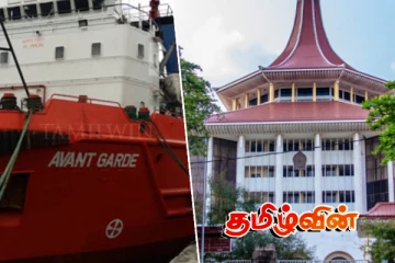 அவன்கார்ட் நிறுவனத்தின் 2 மனுக்களும் மேன்முறையீட்டு நீதிமன்றால் தள்ளுபடி