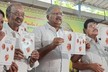 தமாகா வேட்பாளர் பட்டியல் வெளியானது