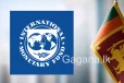 තව සතියයි.- ඒ අස්සේ එක්වරම IMF එකෙන් ලංකාව ගැන ආන්දෝලනාත්මක ප්‍රකාශයක්.