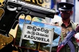 கொழும்பில் சற்றுமுன்னர் துப்பாக்கிச்சூடு...! ஒருவர் படுகாயம்