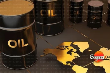 බොරතෙල් මිල ගැන සුබ ආරංචියක්