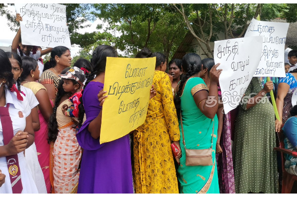 சுந்தரபுரம் பாடசாலைக்கு முன்பாக நீதி கோரி போராட்டம் (Video) | Protest In Front Of Sundarapuram School