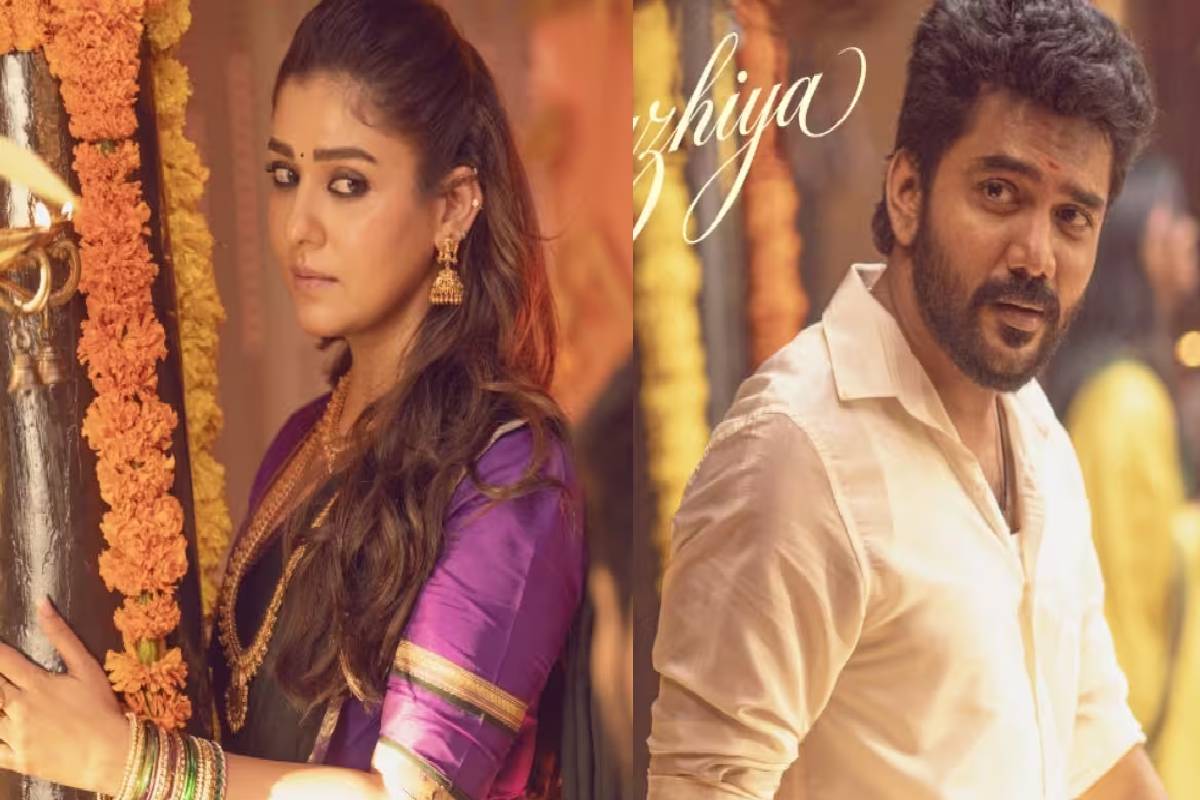 கவின் - நயன்தாரா கெமிஸ்ட்ரியில் கலக்கும் ‘ஹாய்’ - படத்தின் முழு விமர்சனம்! | Kavin And Nayanthara S Hi Movie Review In Tamil