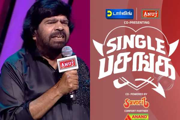 ஒரு வேளை டீ சாப்பிடக்கூட கஷ்டப்பட்டேன்..சிம்பு தந்தை டி ராஜேந்தர் எமோஷனல் ஸ்பீச்.. | Single Pasanga T Rajendar Emotional Speech