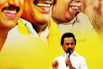 தமிழகத்தில் 1,34,082 வாக்குகள் வித்தியாசத்தில் வெற்றி! எந்த தொகுதியில்? யார் தெரியுமா?