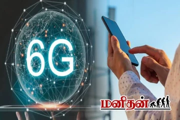 6G அறிமுகத்தால் அவதிப்படும் பயனர்கள்- இதிலும் AI-ஆ?