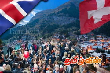 பிரித்தானியர்களுக்கு சுவிஸில் கிடைக்கவுள்ள வாய்ப்பு!
