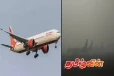விமான பயணிகளுக்கு ஏர் இந்தியா விடுத்த முக்கிய அறிவுறுத்தல்..!