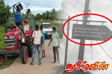 மட்டக்களப்பு பெயர்ப்பலகை விவகாரம்.. ஒருவர் கைது!